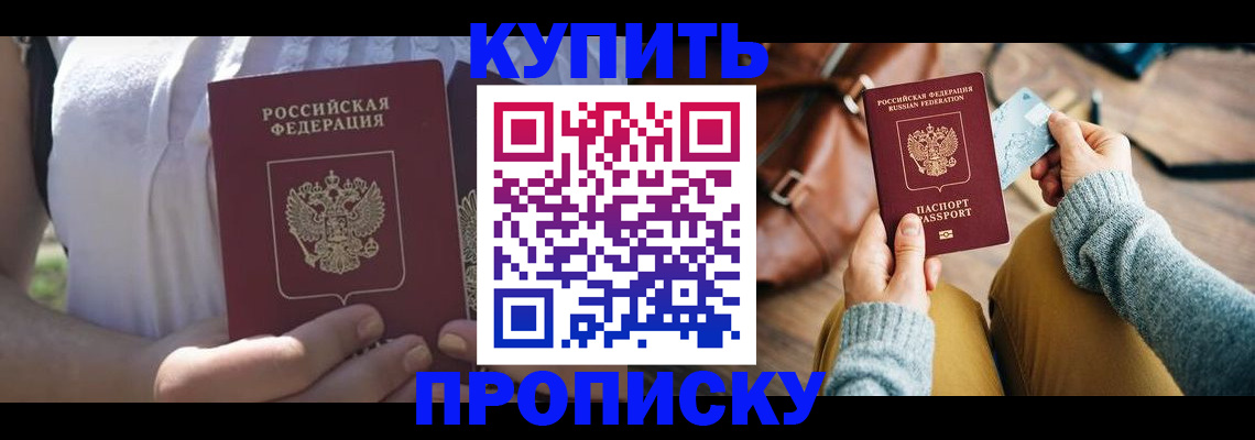 регистрация в Новокуйбышевске