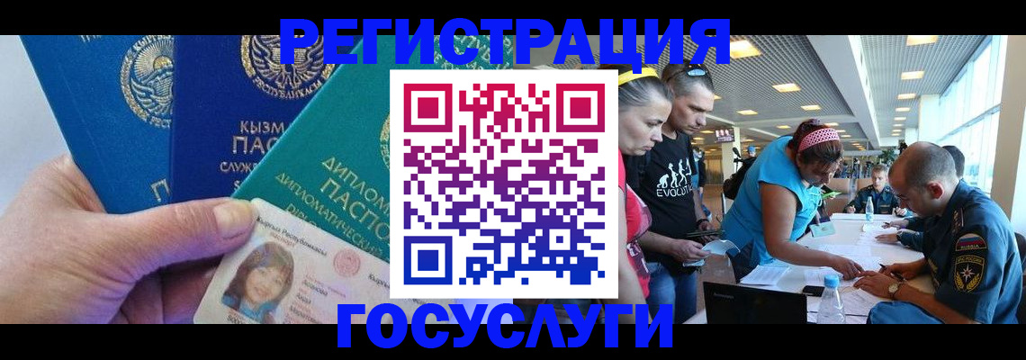 временная регистрация адрес в Новокуйбышевске